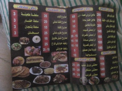 كبابجي ومشويات بشارع الهرم