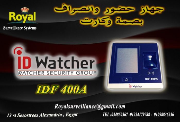 نظام حضور والانصراف بالبصمة و الكارت ماركة ID WATCHER  موديل IDF 400A