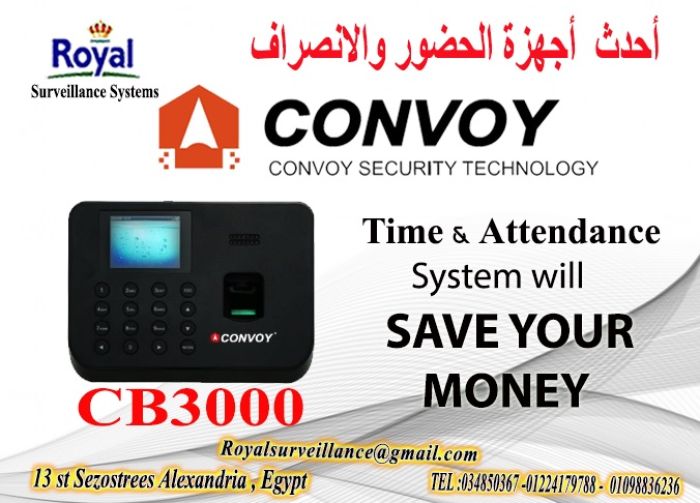 اجهزة حضور والانصراف كونفوى بالبصمة و الكارت  CB3000 1