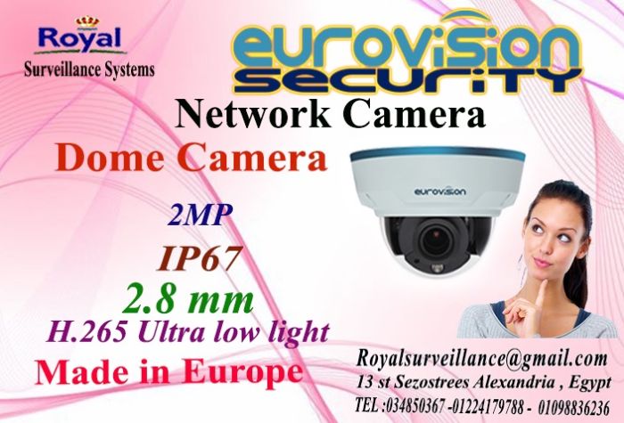 أحدث كاميرات مراقبة الداخلية أوروبية