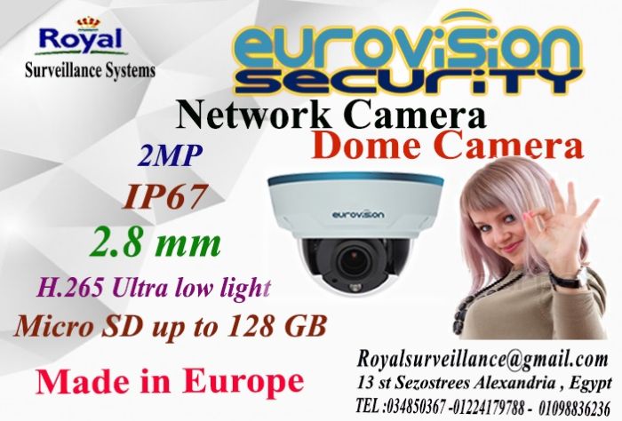 كاميرات مراقبة الداخلية أنتاج أوروبى EUROVISION 1