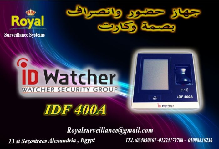 نظام حضور والانصراف بالبصمة و الكارت ماركة ID WATCHER  موديل IDF 400A 1