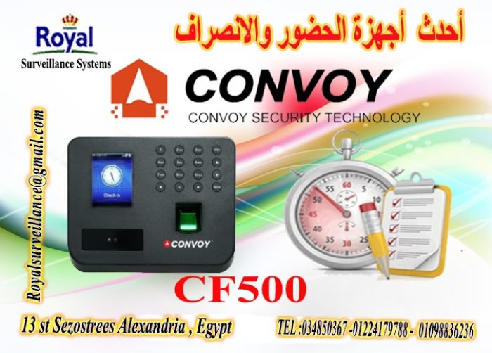 جهاز الحضور والانصراف بالبصمة و الكارت و الوجه  CF500 1