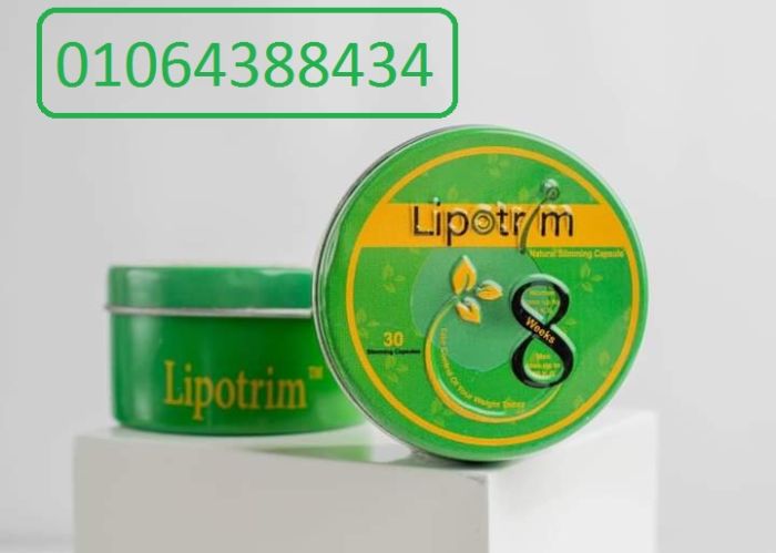 حبوب ليبوتريم Lipotrim  للتخسيس 2