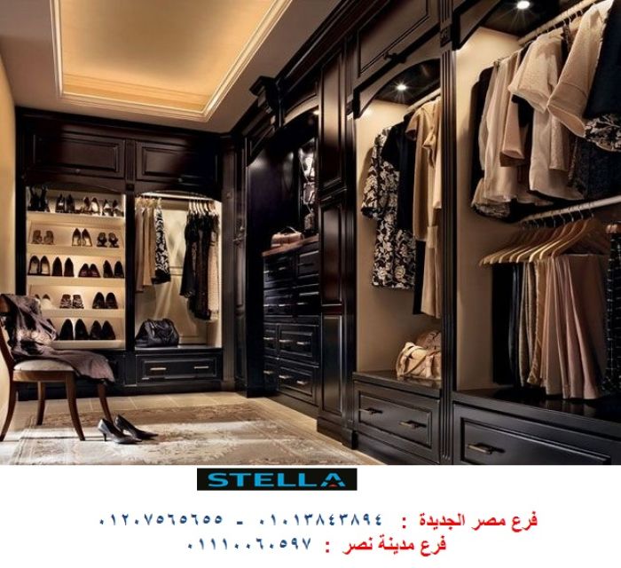 dressing rooms egypt / شركة ستيلا  01207565655         1