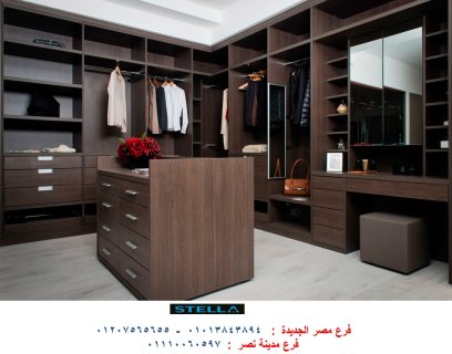 dressing rooms New Cairo / شركة ستيلا  01207565655   1