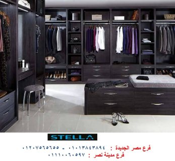 dressing rooms 2022 /  شركة ستيلا  01013843894  