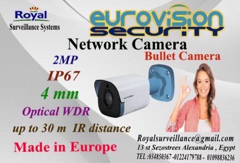 أحدث كاميرات مراقبة الخارجية أنتاج أوروبى EUROVISION