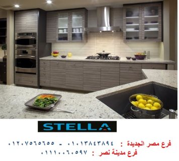 مطابخ اتش بى ال hpl 	/ شركة ستيلا مطابخ واثاث   01013843894     