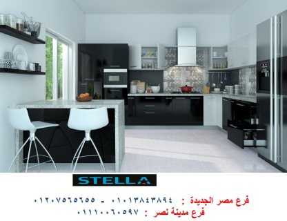 بولى لاك // شركة ستيلا مطابخ واثاث    01013843894      1