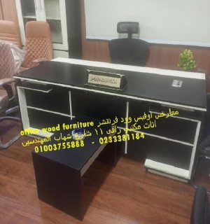 توريـد مكاتب وكراسي اثاث مكـاتب وشركات