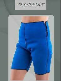  شورت نوفا ساونا إذابة دهون البطن والأرداف بفعالية01012187661