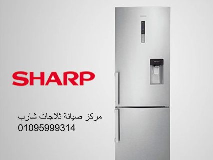 مركز اصلاح شارب الدقهلية 01210999852