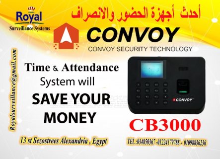 نظام حضور والانصراف كونفوى بالبصمة و الكارت  CB3000