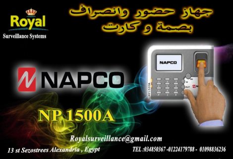 اجهزة حضور والانصراف بالبصمة و الكارت NP-1500A