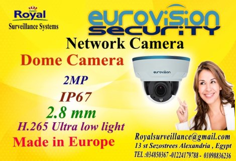 أحدث كاميرات مراقبة الداخلية أوروبية 2