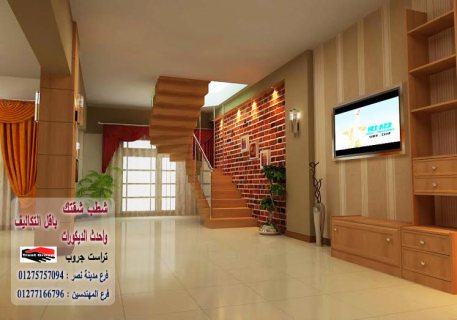 ديكورات شقة مصر الجديدة // تراست جروب للتشطيبات والديكور   01275757094