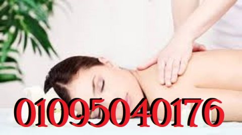 عروض المساج فى القاهرة 01095040176#مساج01095040176 مدينه نصر