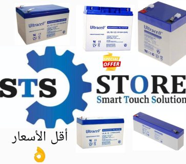 STORE STS مركز صيانة UPS 01010654453 1