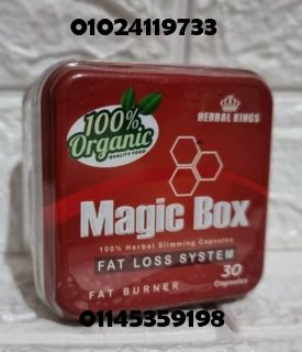 #ماجيك_بوكس  الإنجليزي لإنقاص الوزن  #Magic_Box 