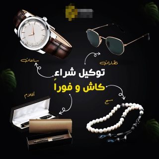 بيع ساعات رولكس مستعمل سعر الساعه Rolex 