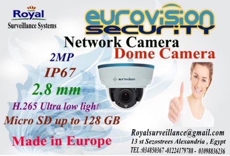 كاميرات مراقبة الداخلية أنتاج أوروبى EUROVISION