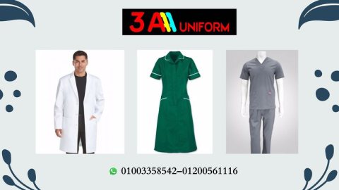 شركة تصنيع يونيفورم مستشفى01200561116 – 01003358542 