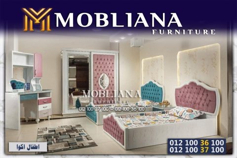 اقوي الخصومات والعروض موديلات 2023 mobiliana furniture 2