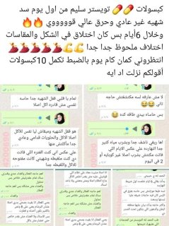 تويستر ☺ 1