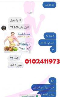 كورس فينكيو من جولدن لاين مابيهزرش 