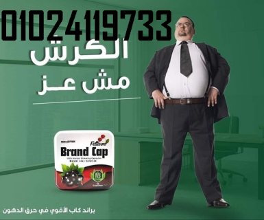 الاختيار الاول للنجوم  1