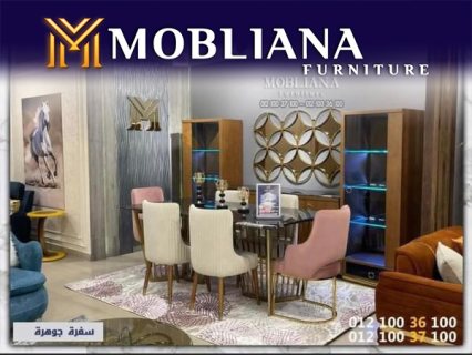 اجمل كوليكشن سفرات في اسكندريه mobiliana furniture 2023 6
