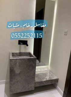 مشبات رخام , مشبات الرياض , مشبات فخمه , مشبات حجر يوناني , مغاسل رخام 6