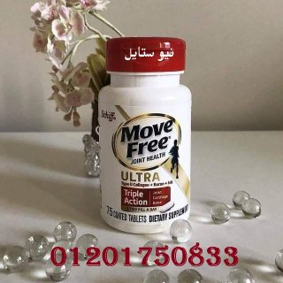 موف فري Moov يستخدم للتخلص من آلام العضلات 4