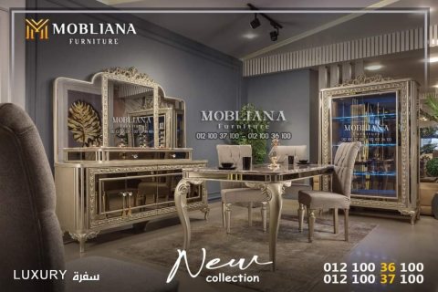 غرف سفرات موديلات 2023 mobiliana furniture