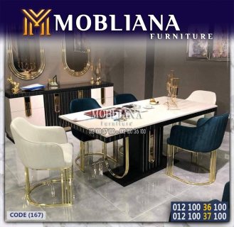 غرف سفرات موديلات 2023 mobiliana furniture 4