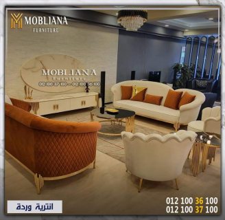 احدث موديلات انتريهات mobiliana furniture 2023 