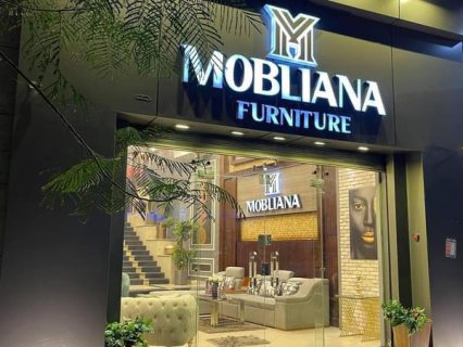 احدث موديلات انتريهات mobiliana furniture 2023  7