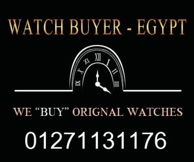 نشتري الساعات الرولكس الاصليه القيمه الفاخره بأعلي سعر في مصر  3