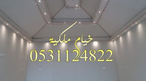 خيام خيام مميزه خيام ملكيه بيوت شعر ملكيه 3