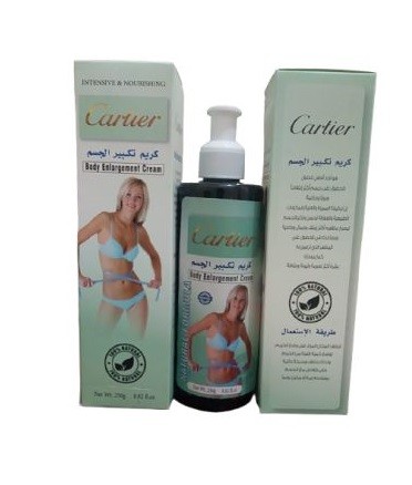 كريم كارتير لتكبير الجسم 250 مل01012187661
