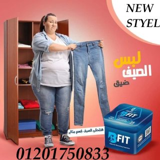 عيشي حياتك بدون سمنه مع كبسولات بي فيت Bfit 6