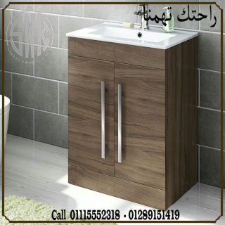 bathroom units5th Settlement safety wood  (01115552318)
