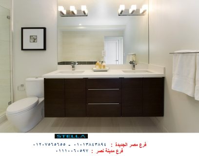 اسعار وحدات حمامات / شركة ستيلا  01207565655  1