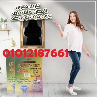 كبسوله بديله للعمليات الجراحيه 01012187661