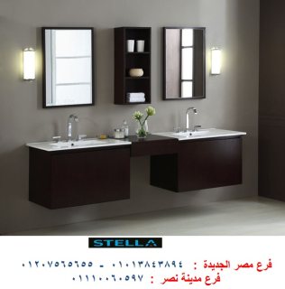  دواليب حمامات  / نعمل فى المطابخ والدريسنج روم والاثاث  01207565655 