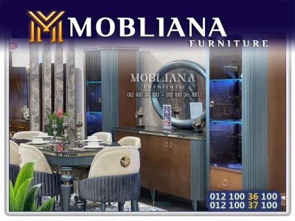 Mobiliana furniture اجدد وافخم كوليكشن سفرات موديلات 2023 5