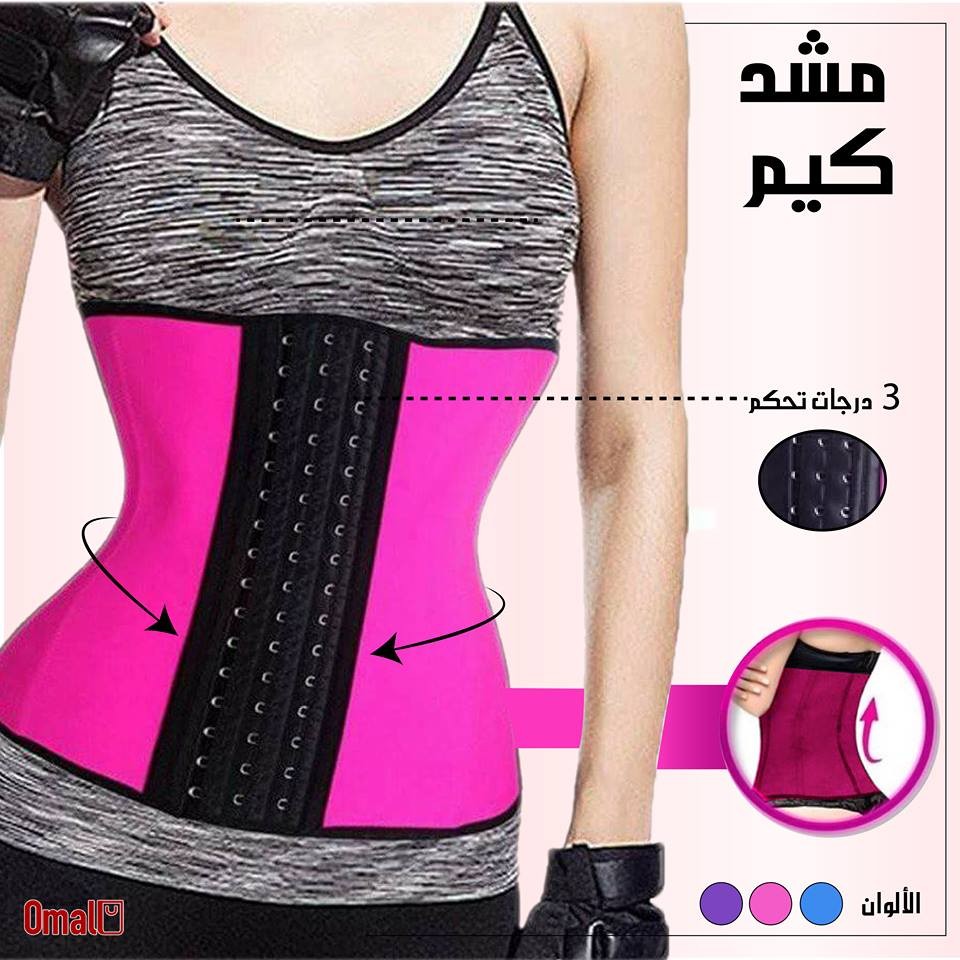 مشد كيم  لنحث الخصر وشد البطن 01012187661