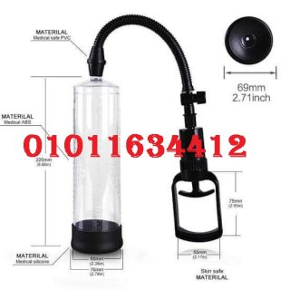 جهاز Penis Pump Manual لتكبير العضو الذكري    01011634412