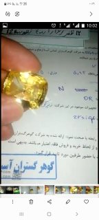 بزرگترین الماس ماترا دنیا 3